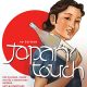 Japan Touch 2016